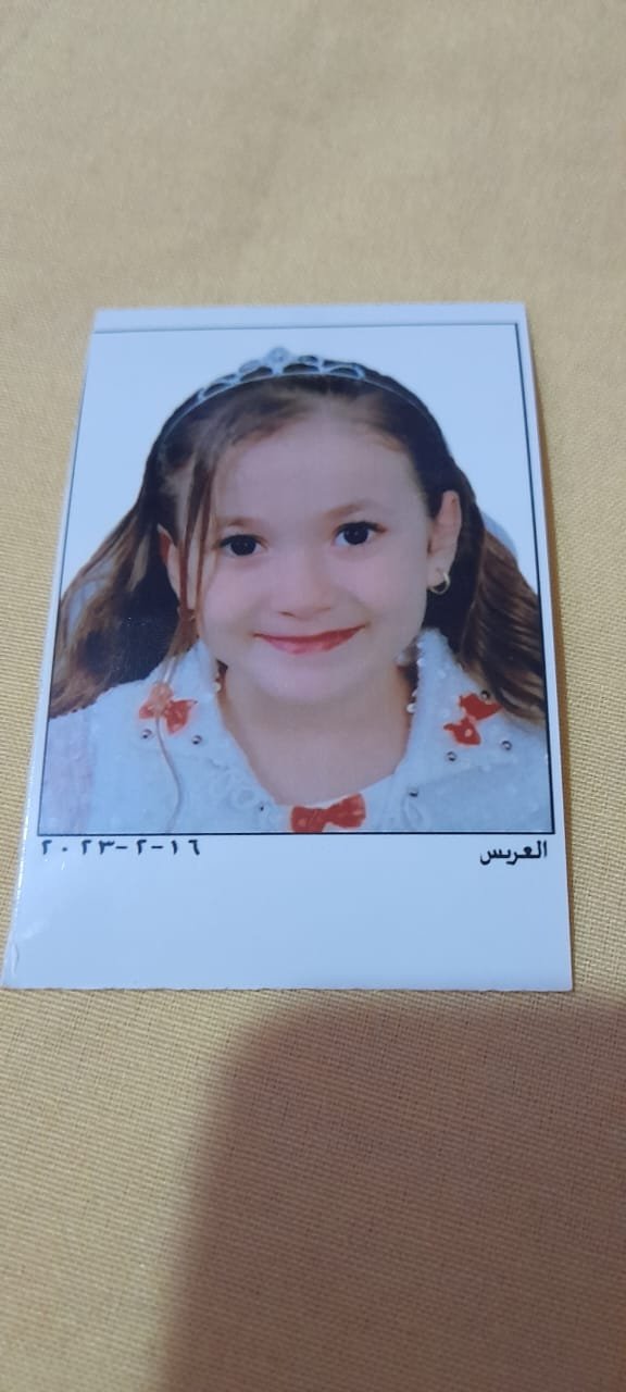 جني شعبان ربيع محمد إدريس